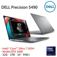 在飛比找PChome24h購物優惠-DELL Precision 5490-U732G1T-RT