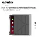 【NISDA】iPad Y字折筆槽智能休眠喚醒側掀共用保護套-iPad 7/8/9 (10.2")/Air 3 (10.5")