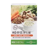 在飛比找PChome24h購物優惠-【KGCHECK凱綺萃】KG野菜淨化餐