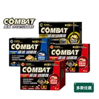 在飛比找生活市集優惠-【Combat威滅】滅蟑隊連鎖殺蟑(居家防護/優雅設計/超強