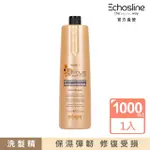 【ECHOSLINE 愛可絲娜】強化重建髮浴 1000ML