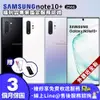 【福利品】SAMSUNG Galaxy Note10+ (8GB/256GB) 6.3吋 智慧型手機