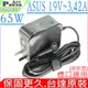 ASUS 19V 3.42A 65W (迷你款) 華碩 X450,X450CA,X450CC,X450VC,X402CA,X450VC-1A,X502,X502CA,X501A,X550,X550CA,X550CC,X550DP,X550VB