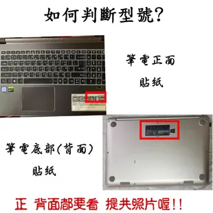 ASUS K555LN k556uq X550VD X550 X550JX 鍵盤膜 鍵盤套 華碩 鍵盤保護膜 繁體注音