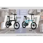 KREXPLUS E-BIKE EFD1 電動輔助自行車 折疊車 湖水綠 消光黑 電動輔助折疊腳踏車