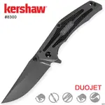 "電筒魔" 全新 公司貨 KERSHAW DUOJET 折刀 #8300