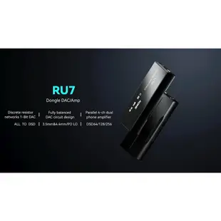 志達電子 Cayin 凱音 RU7 1bit 隨身USB DAC 耳擴 小尾巴 3.5mm / 4.4mm N7 下放