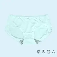 在飛比找O!MyGod購物商城優惠-【TOE拇指小舖】PYX 品業興 “雪朵­­”健康女褲-清秀