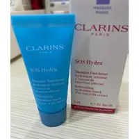 在飛比找蝦皮購物優惠-(全新)CLARINS 克蘭詩 SOS 生命之葉保濕面膜5m