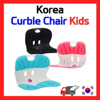 在飛比找蝦皮購物優惠-[Fox_Shop] 韓國 Curble Chair Kid