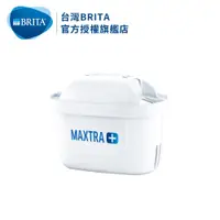 在飛比找蝦皮商城優惠-【BRITA贈品】MAXTRA Plus 濾芯-全效型 1入