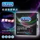 Durex 杜蕾斯雙悅愛潮裝衛生套3入﹝飆風碼+顆粒螺紋+舒適裝﹞【本商品含有兒少不宜內容】