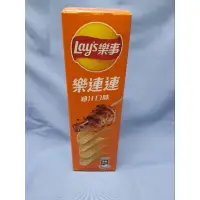 在飛比找蝦皮購物優惠-樂事洋芋片意合包-雞汁口 60g. 味 效期：2024.06