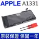 副廠 Apple 電池 A1331,A1342,Unibody13吋 末代小白,MC207LL/A (9.6折)