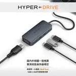 HYPERDRIVE GEN2 4-IN-1USB-C HUB-午夜色