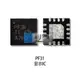 適用OPPO R7M R11 R9M/SPlus燈控IC VIVO X5 X9 32B 32A PF31顯示