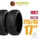 【MINERVA】F205 米納瓦低噪排水運動操控轎車輪胎 2入組 215/45/17(安托華)適用車款ALTIS