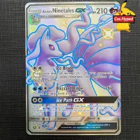 在飛比找蝦皮購物優惠-Alolan Ninetales GX 閃亮跳馬隱藏的命運 