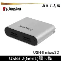 在飛比找蝦皮商城優惠-kingston 金士頓 microSD 讀卡機 TypeC