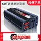 限時優惠：速途純正弦波逆變器12V24V48V60V72V轉220V大功率貨車載家用戶外-全店下殺