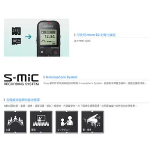 SONY ICD-PX470 4GB數位錄音筆 USB傳輸
