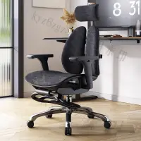 在飛比找蝦皮購物優惠-普格瑞司人體工學椅傢用舒適久坐電腦椅護腰科技感可躺靠背椅w0