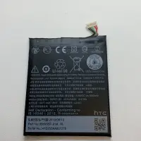 在飛比找蝦皮購物優惠-B0PKX100 電池 全新電池 HTC Desire 62