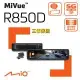 MIO MiVue R850D 2K GPS WIFI電子後視鏡前後雙鏡行車記錄器《U3 128G+拭鏡布+晴雨傘》