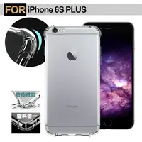 在飛比找PChome24h購物優惠-AISURE Apple iPhone 6 Plus / 6
