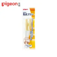 在飛比找PChome24h購物優惠-【Pigeon 貝親】一般口徑母乳實感奶嘴刷