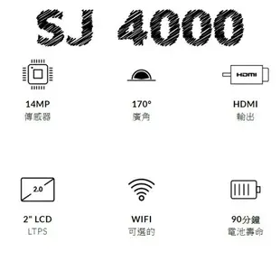 【eYe攝影】公司貨 SJCAM SJ4000 DV 運動攝影機 機車行車紀錄器 浮潛攝影機 行車記錄器 防水