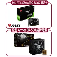 在飛比找momo購物網優惠-【MSI 微星】MSI RTX 3050 AERO ITX 