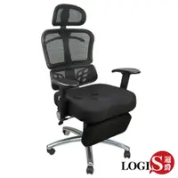 在飛比找PChome24h購物優惠-B823Z時尚3D工學坐臥兩用專利置腳台/電腦椅/辦公椅