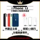 【A+級福利品】 Apple iPhone 12 64G 6.1寸 贈玻璃貼+保護套(外觀近全新/全機原廠零件)