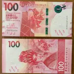 【H2SHOP】香港 港幣 100元 中銀 中國銀行 UNC品相 連號 鈔票 紙鈔 粵劇版