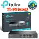 TP-LINK TL-SG1016D 16 埠 Gigabit 交換器 TL SG1016D 台灣公司貨 三年保固