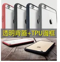 在飛比找Yahoo!奇摩拍賣優惠-3cHi客 Ucase iPhone 6s/6s Plus 