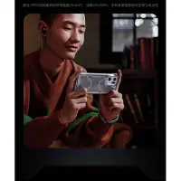 在飛比找Yahoo!奇摩拍賣優惠-OPPO Find X5 Pro官方冰膚散熱手機殼 Find