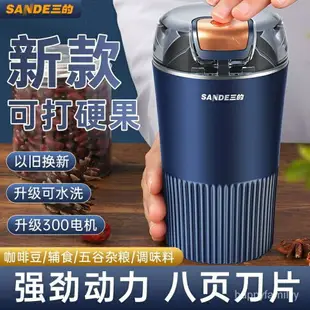 超細磨粉機 研磨機 純銅電動磨粉機 咖啡研磨機 八頁刀 多功能粉碎機家用打粉輔食機五穀研磨機中藥材料理機 110V美規