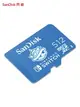 SanDisk SD Extreme microsd sandisk512g TF卡switch任天堂游戲內存卡高速micro sd存儲卡
