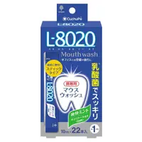 在飛比找momo購物網優惠-【日本-小久保】L-8020勁爽薄荷乳酸菌漱口水(22支裝)