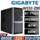 GIGABYTE 技嘉 W332-Z00工作站 (R7-7700X/32G/2TB+512SSD/RTX3060TI 8G/W11P)