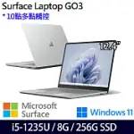 【MICROSOFT】微軟 SURFACE LAPTOP GO3 (12.4＂/I5/8G/256G) 輕薄 觸控筆電 白金