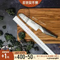 在飛比找露天拍賣優惠-【HK出貨】日本進口具良治GLOBAL蔬菜刀家用不銹鋼切菜刀