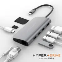 在飛比找松果購物優惠-HyperDrive 9-in-1 USB-C Hub (8