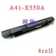 全新 ASUS 華碩 P450LB P450LC P450V P450VB P450VC P550 電池