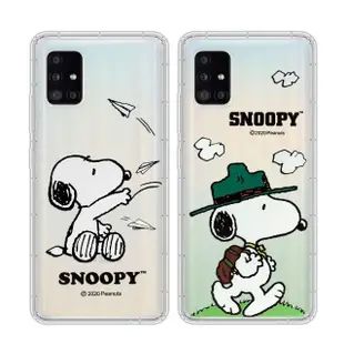 【SNOOPY 史努比】三星 Samsung Galaxy A51 5G 漸層彩繪空壓手機殼