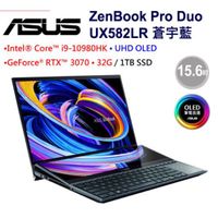 在飛比找蝦皮購物優惠-ASUS ZenBook Pro Duo UX582LR 蒼