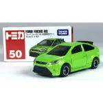 TOMICA FORD FOCUS RS 初回特別色 福特