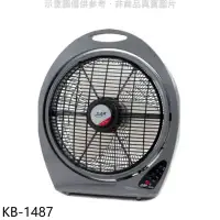 在飛比找環球Online優惠-友情牌【KB-1487】14吋箱扇電風扇